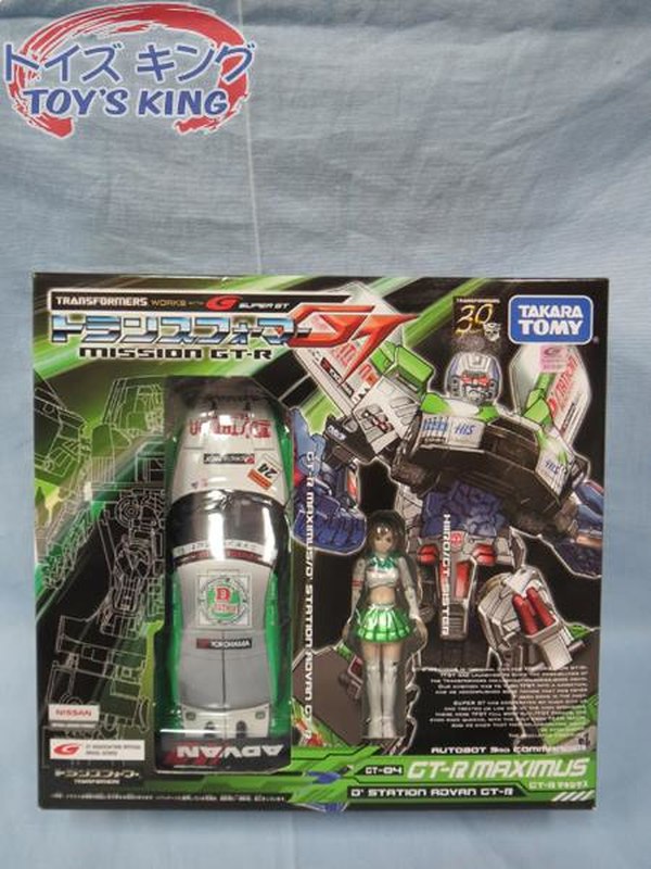 Transformers Super GT GT 04 Fortress Maximus In Box Images  (1 of 3)